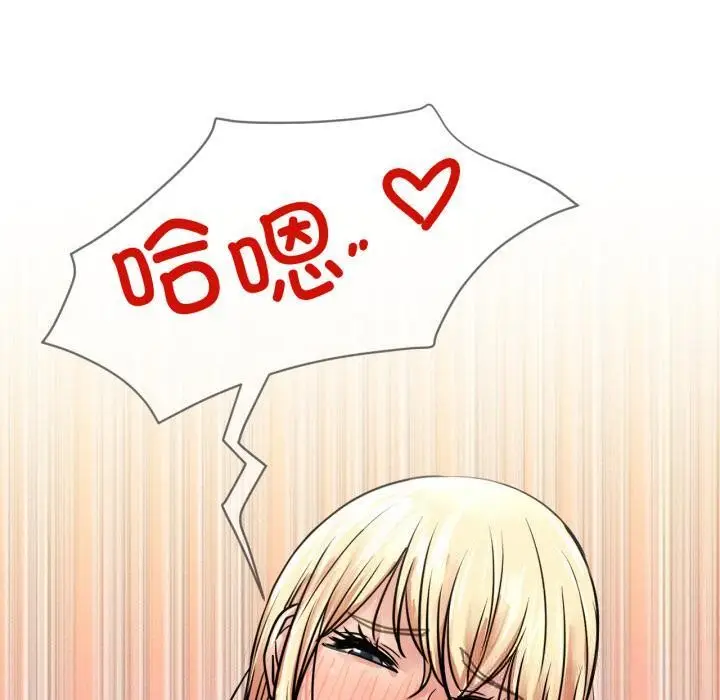漫画《屋檐下的光》第83话第50张图