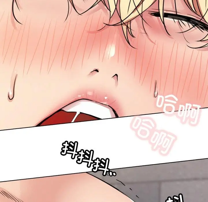 漫画《屋檐下的光》第83话第54张图