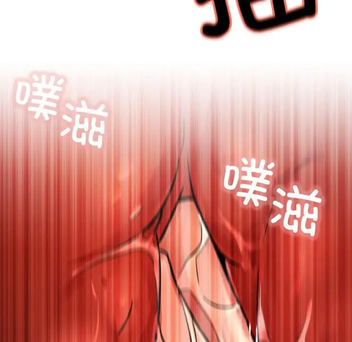 漫画《屋檐下的光》第83话第59张图