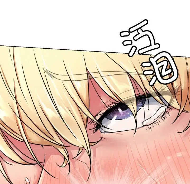 漫画《屋檐下的光》第83话第72张图