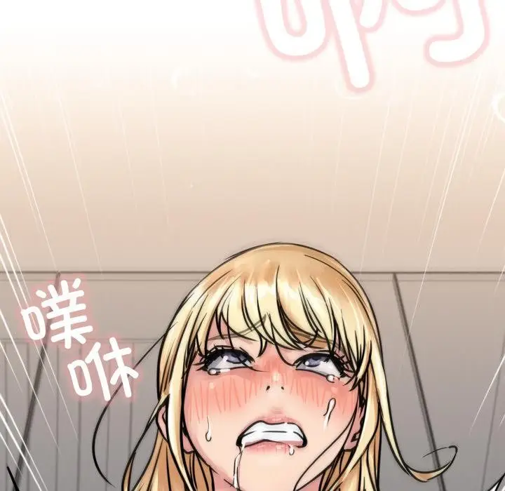 漫画《屋檐下的光》第83话第78张图