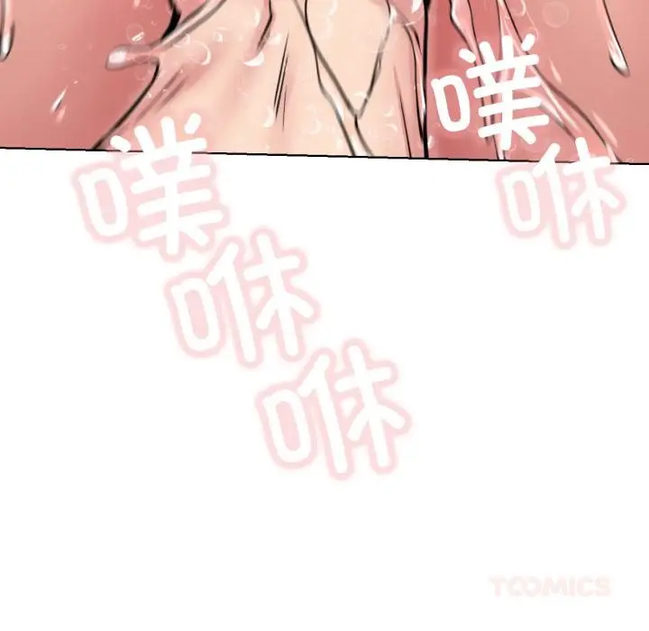 漫画《屋檐下的光》第83话第81张图