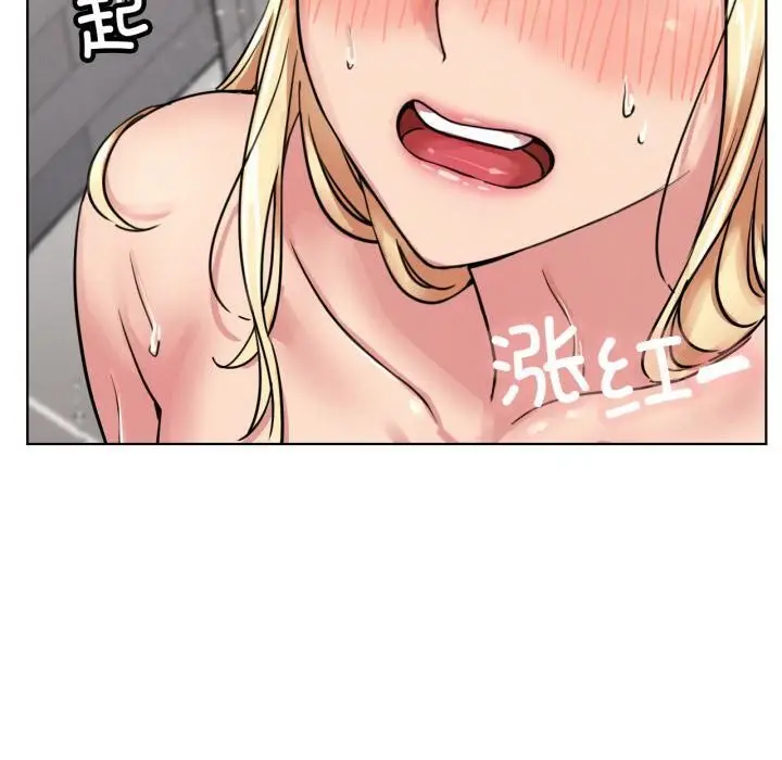 漫画《屋檐下的光》第83话第90张图
