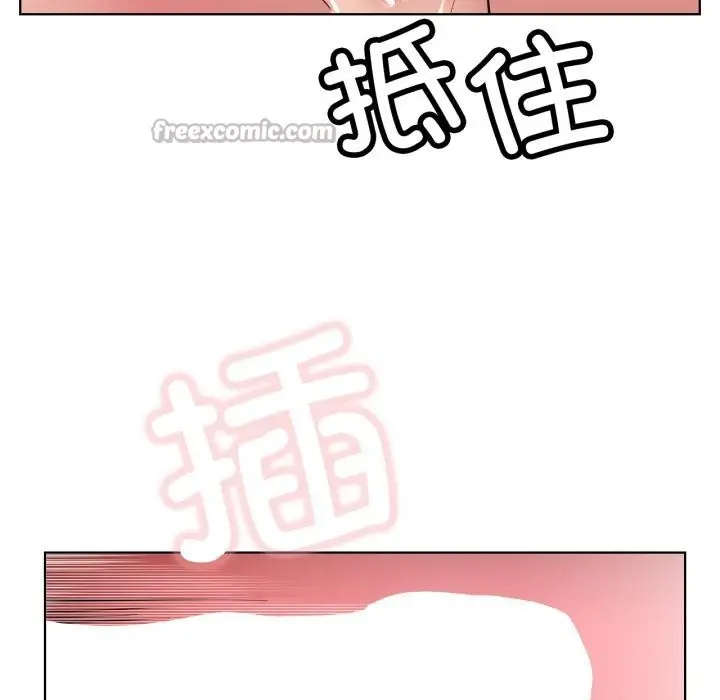 漫画《屋檐下的光》第83话第98张图