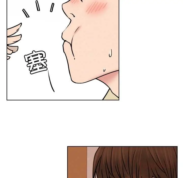 漫画《屋檐下的光》第84话第105张图