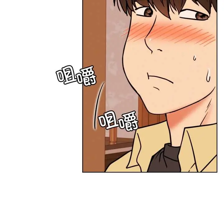 漫画《屋檐下的光》第84话第106张图