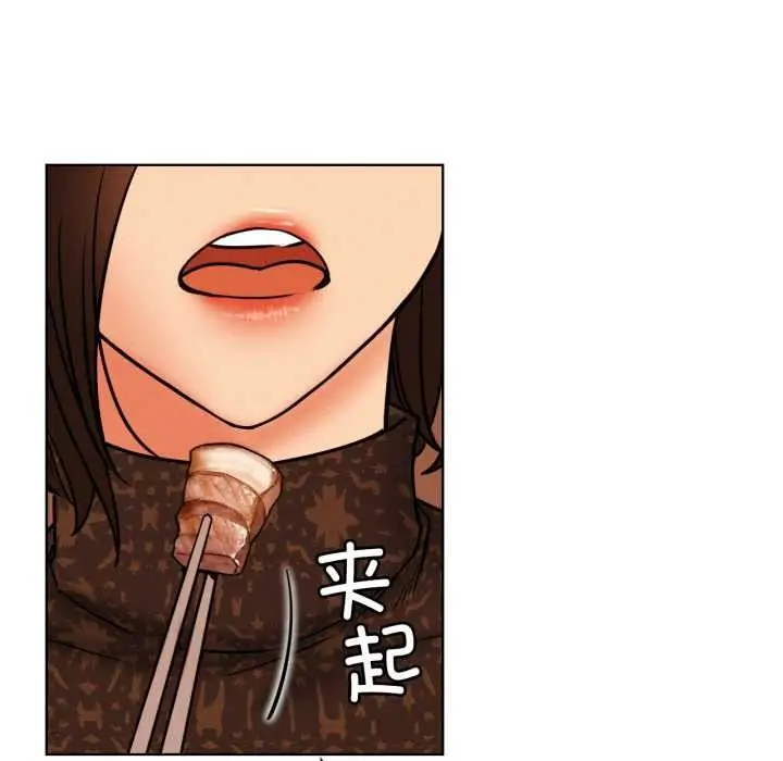 漫画《屋檐下的光》第84话第109张图