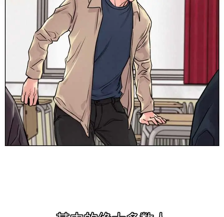 漫画《屋檐下的光》第84话第11张图