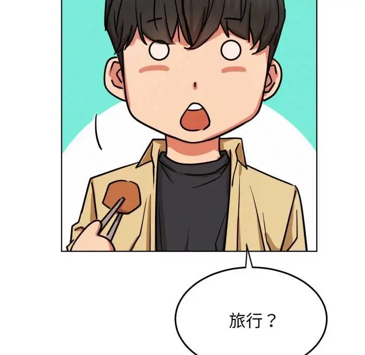 漫画《屋檐下的光》第84话第113张图