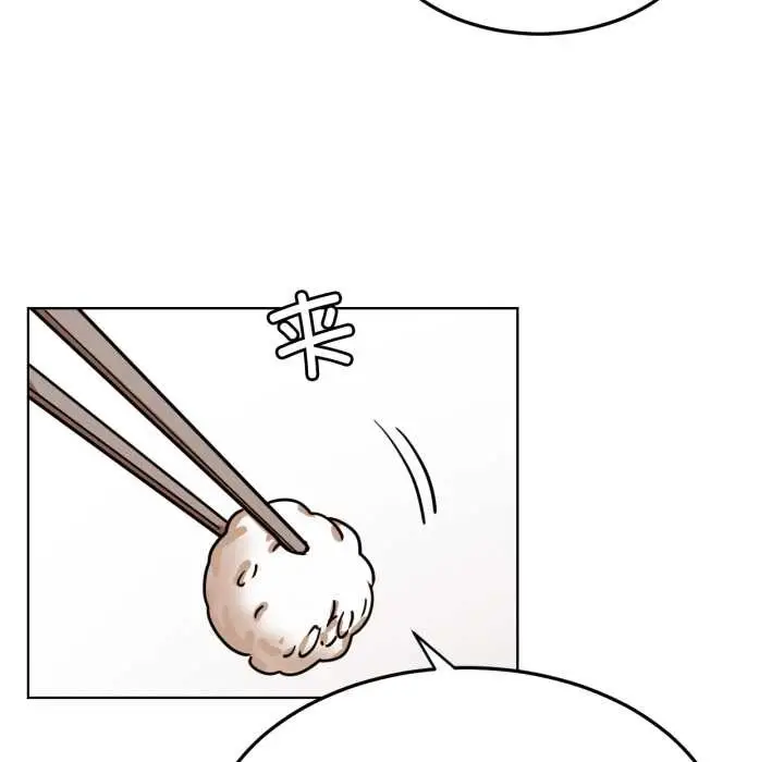 漫画《屋檐下的光》第84话第114张图