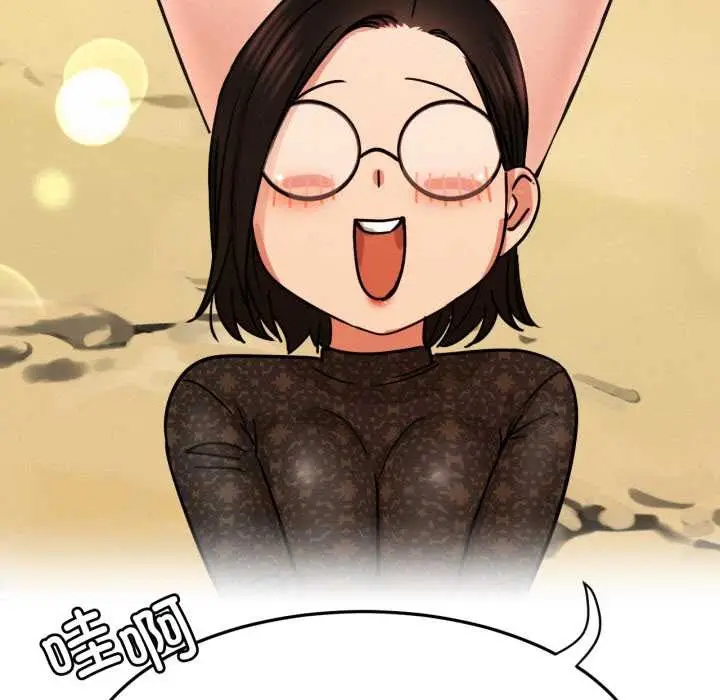 漫画《屋檐下的光》第84话第119张图