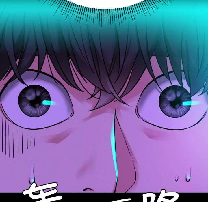 漫画《屋檐下的光》第84话第134张图