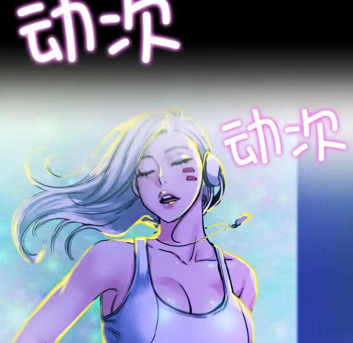漫画《屋檐下的光》第84话第136张图