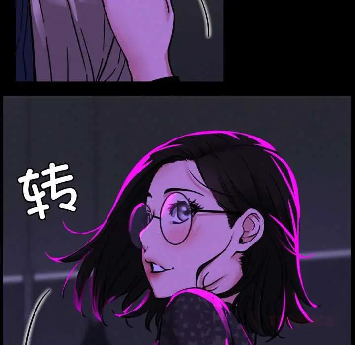 漫画《屋檐下的光》第84话第147张图