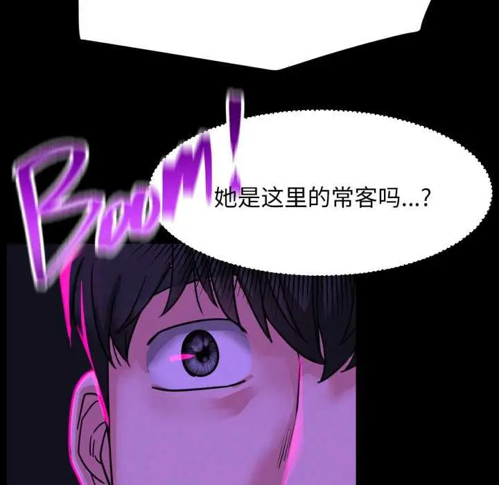 漫画《屋檐下的光》第84话第150张图