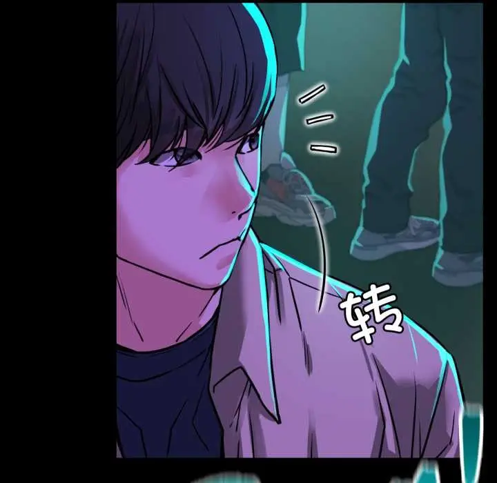 漫画《屋檐下的光》第84话第156张图