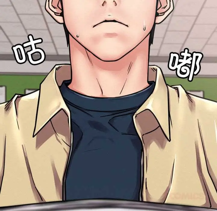 漫画《屋檐下的光》第84话第21张图