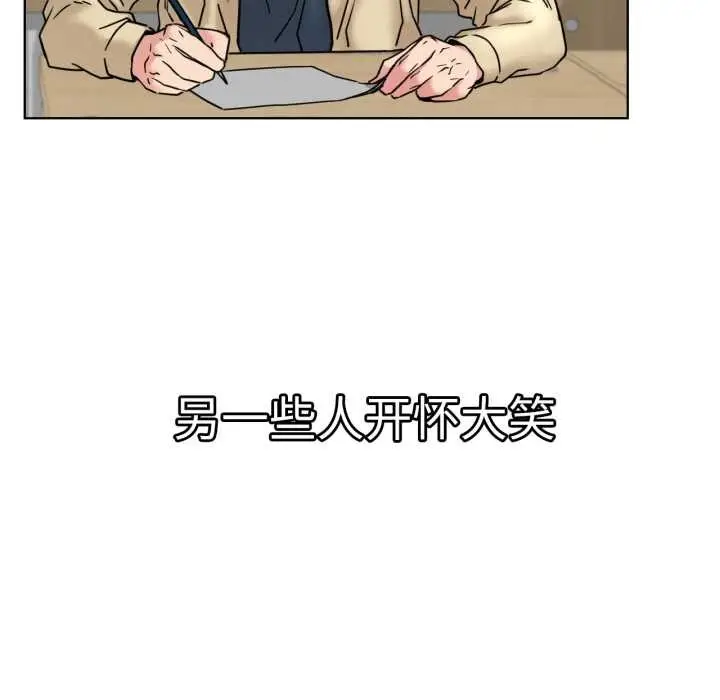 漫画《屋檐下的光》第84话第34张图