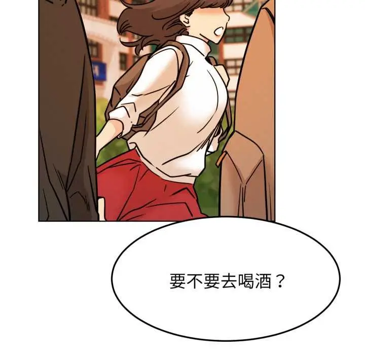 漫画《屋檐下的光》第84话第40张图