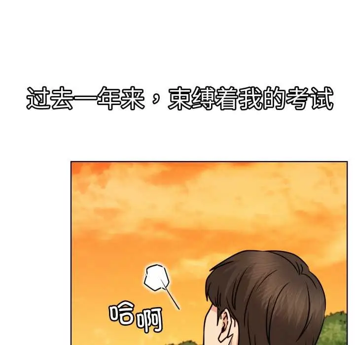 漫画《屋檐下的光》第84话第41张图
