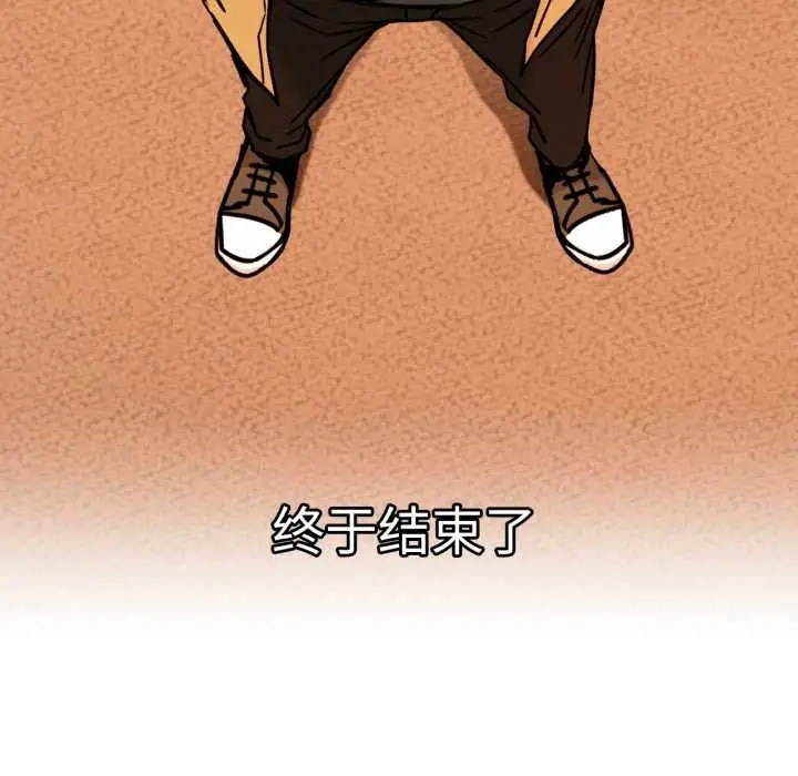 漫画《屋檐下的光》第84话第44张图