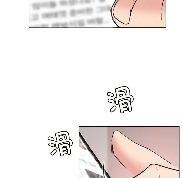 漫画《屋檐下的光》第84话第63张图