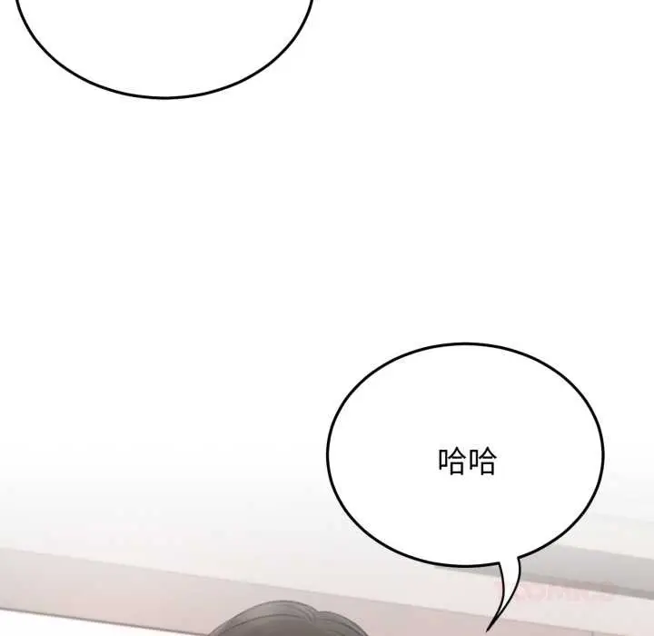 漫画《屋檐下的光》第84话第69张图