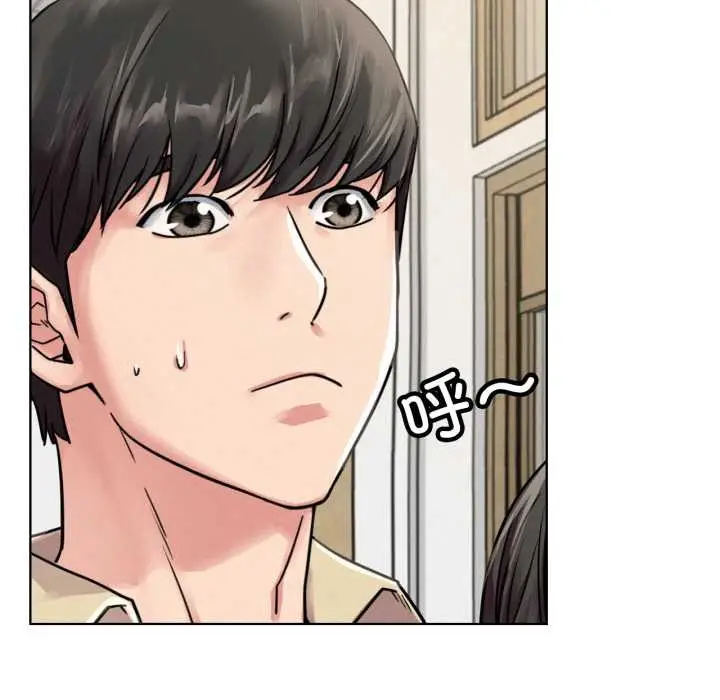 漫画《屋檐下的光》第84话第7张图