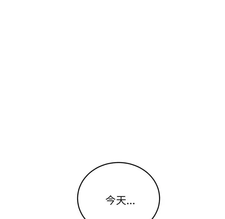 漫画《屋檐下的光》第84话第74张图