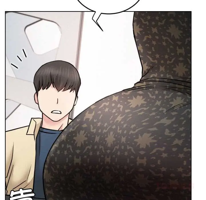 漫画《屋檐下的光》第84话第75张图