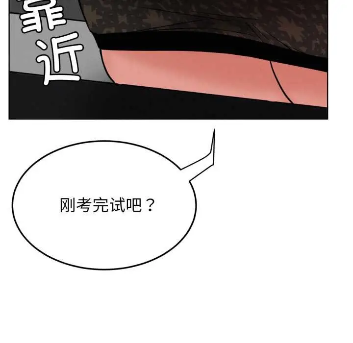 漫画《屋檐下的光》第84话第76张图