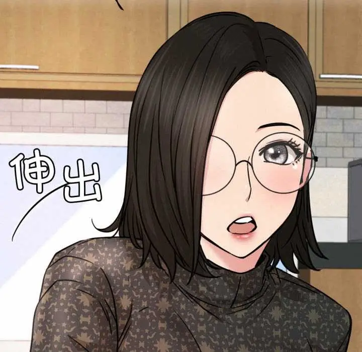 漫画《屋檐下的光》第84话第80张图
