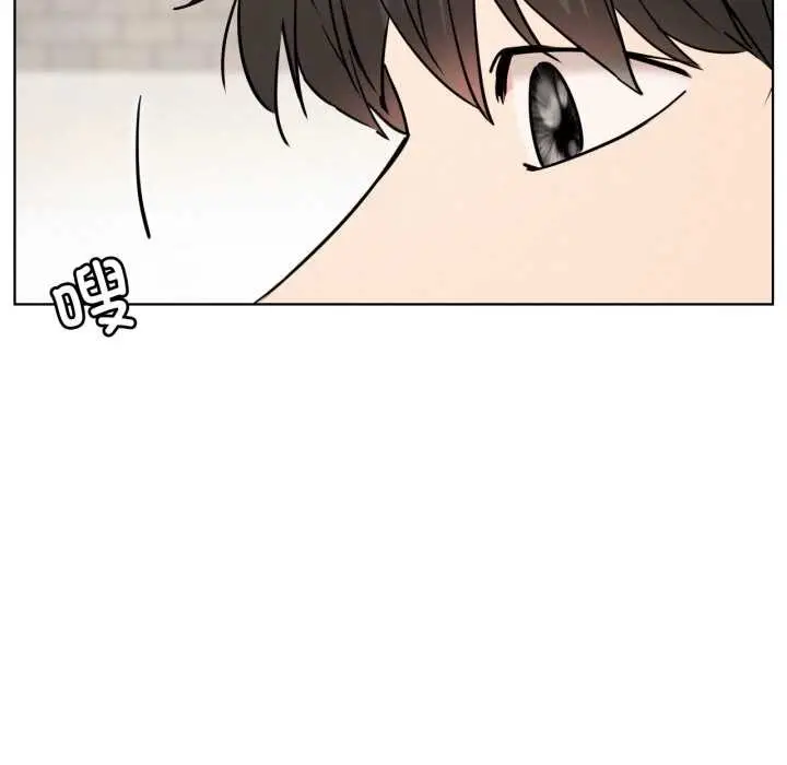漫画《屋檐下的光》第84话第88张图
