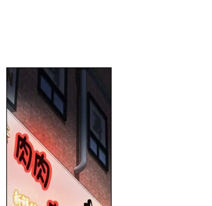 漫画《屋檐下的光》第84话第94张图