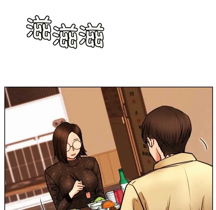 漫画《屋檐下的光》第84话第97张图