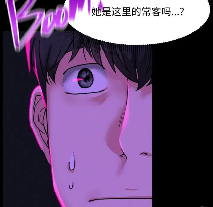 漫画《屋檐下的光》第85话第10张图