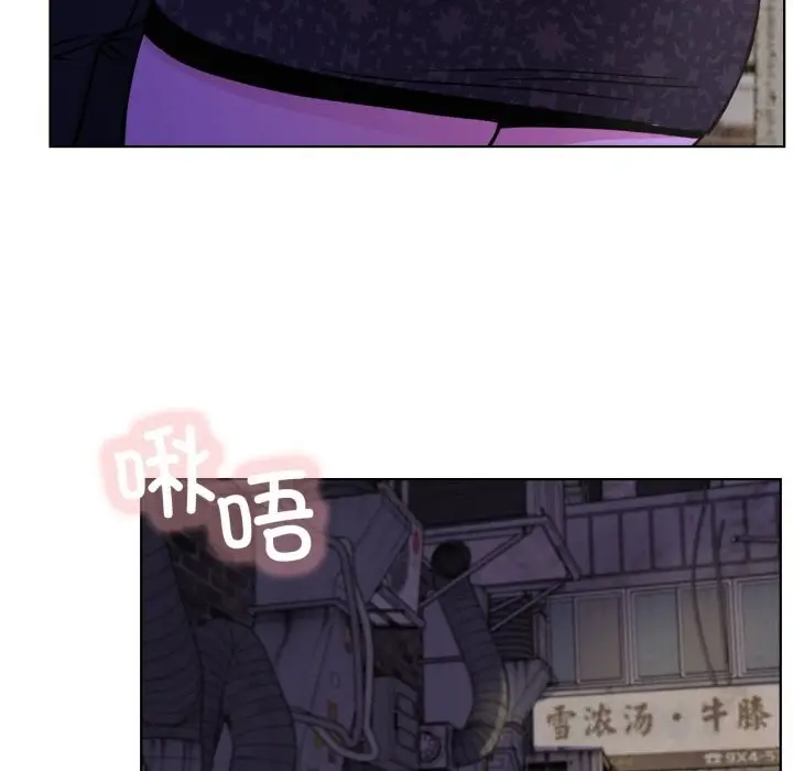 漫画《屋檐下的光》第85话第100张图