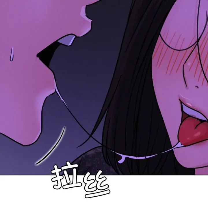 漫画《屋檐下的光》第85话第104张图