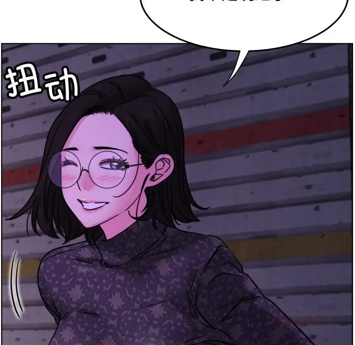 漫画《屋檐下的光》第85话第111张图