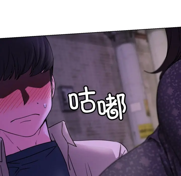 漫画《屋檐下的光》第85话第121张图