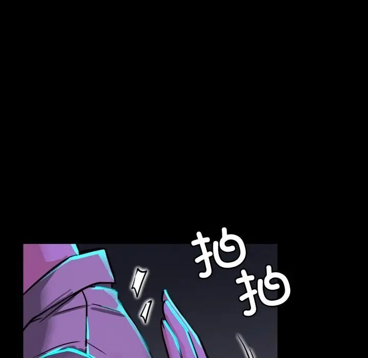 漫画《屋檐下的光》第85话第13张图