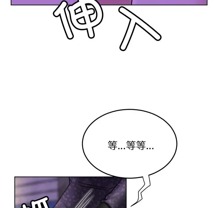 漫画《屋檐下的光》第85话第130张图