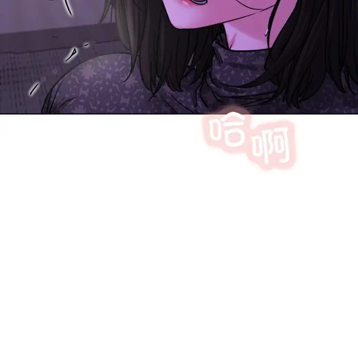 漫画《屋檐下的光》第85话第133张图