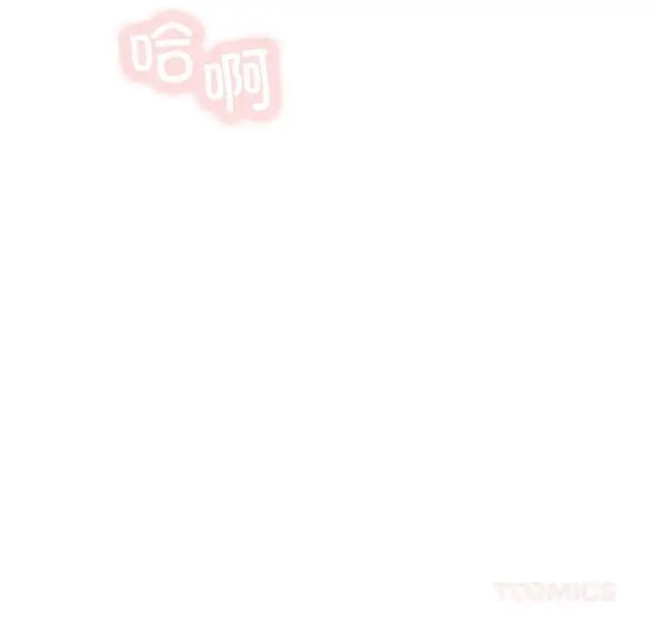 漫画《屋檐下的光》第85话第141张图