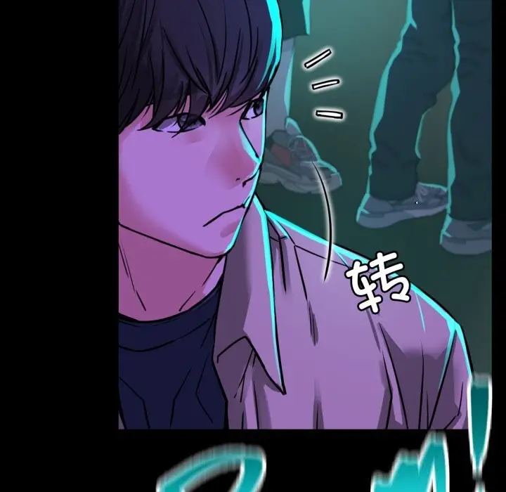 漫画《屋檐下的光》第85话第16张图