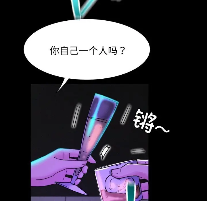 漫画《屋檐下的光》第85话第25张图