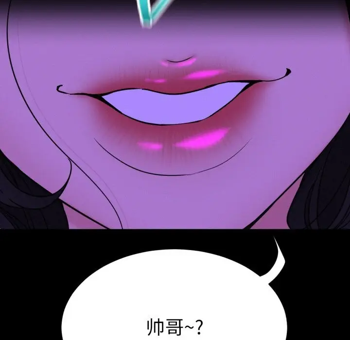 漫画《屋檐下的光》第85话第29张图