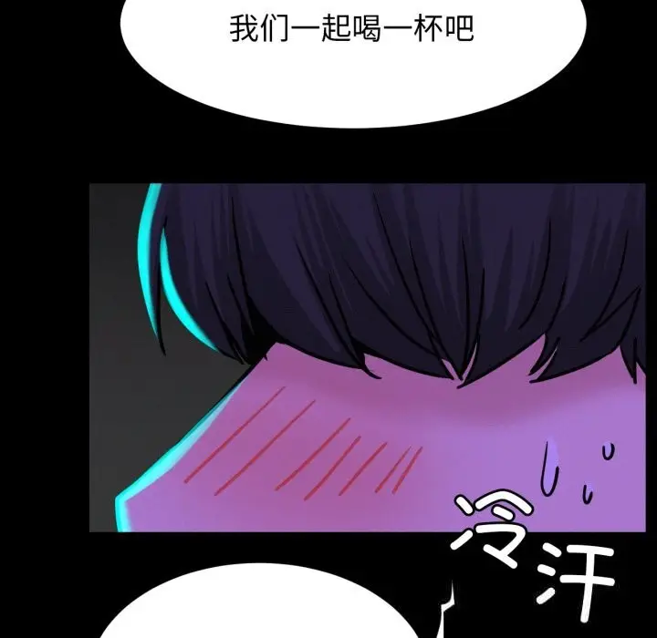 漫画《屋檐下的光》第85话第48张图