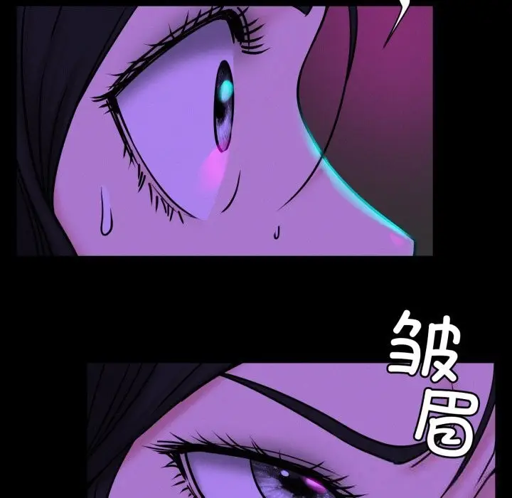 漫画《屋檐下的光》第85话第53张图