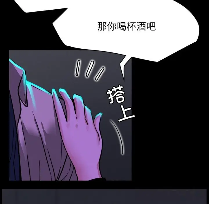 漫画《屋檐下的光》第85话第6张图